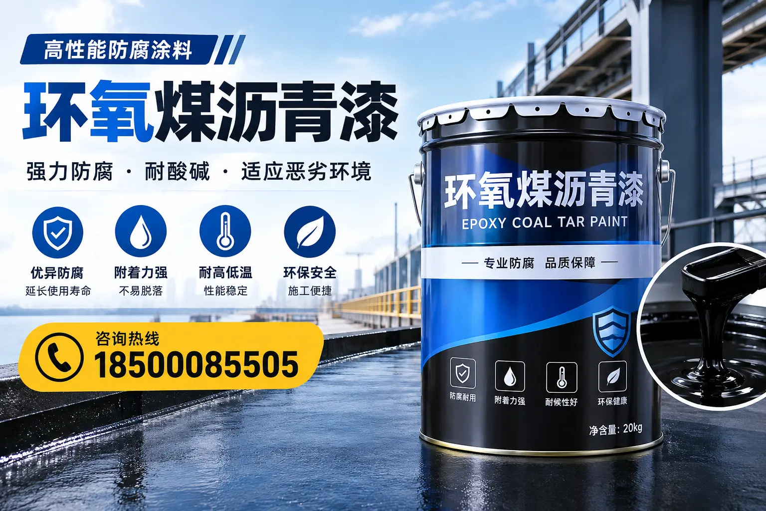 环氧煤沥青漆的市场行情：常州地区价格走势分析